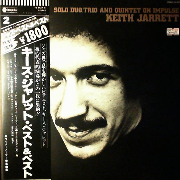 Keith Jarrett — Solo, Duo, Trio & Quintet On Impulse