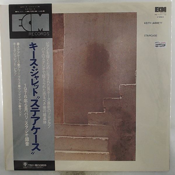 Jarrett Keith — Staircase