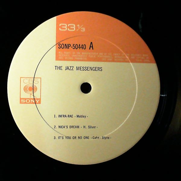 Jazz Messengers — Jazz Messengers