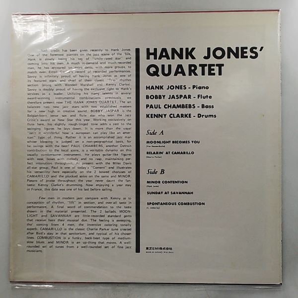 Jones Hank Quartet — Jones Hank Quartet (Jones Hank Quartet / Trio)