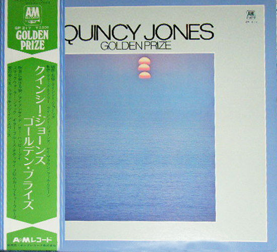 Quincy Jones — Golden Prize