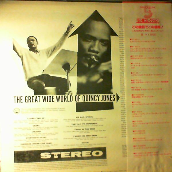 Jones Quincy — The Great Wide World Of Quincy Jones: Live!