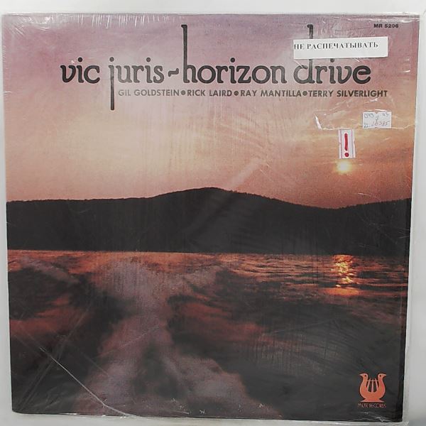 Juris Vic — Horizon Drive
