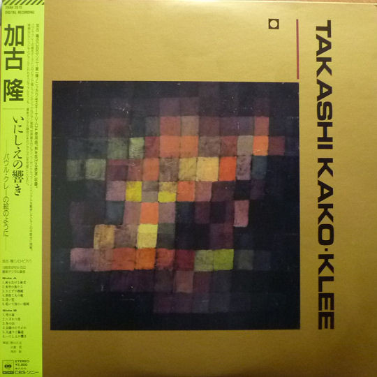 Kako Takashi — Klee