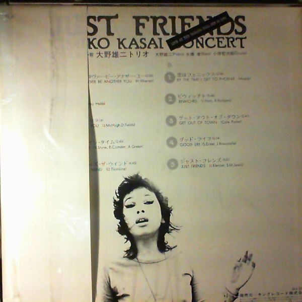 Kasai Kimiko — Just Friends