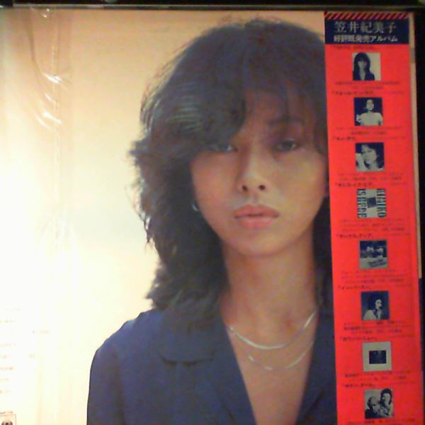 Kasai Kimiko — Tokyo Special