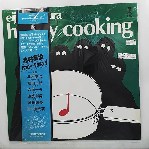 Kitamura Eiji — Happy Cooking