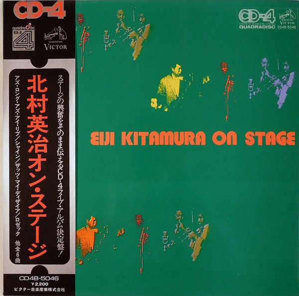 Kitamura Eiji — On Stage
