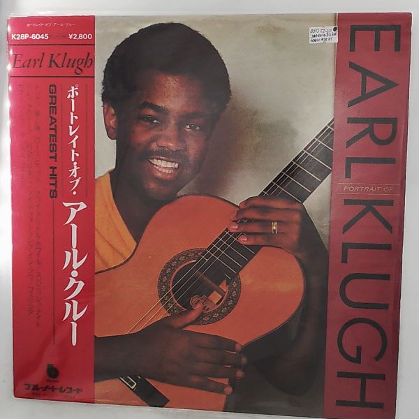Klugh Earl — Portrait Of Klugh Earl Greatest Hits
