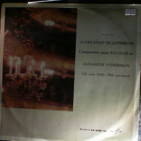 Vedernikov Alexander — Old Arias of 16th-18th centuries