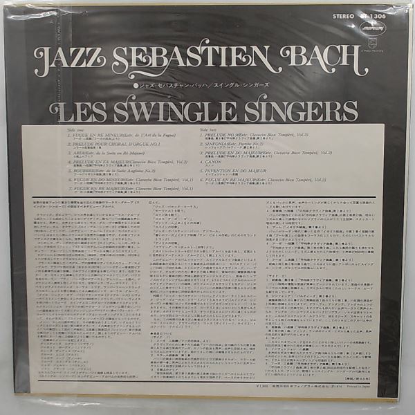 Swingle Singers — Jazz Sebastien Bach