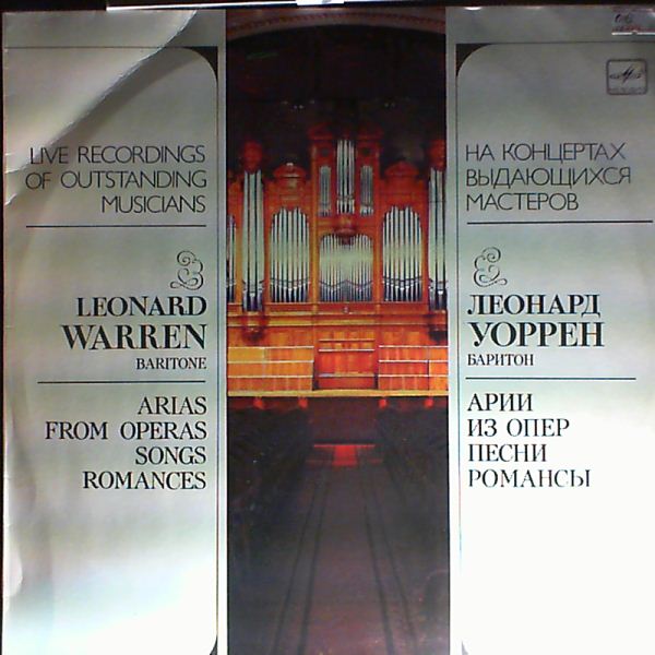 Warren Leonard — Verdi, Wagner, Giordano, Bizet, Ravel, Donaudy, Tosti, Bridge, Iraland - Arias from operas; songs, romances