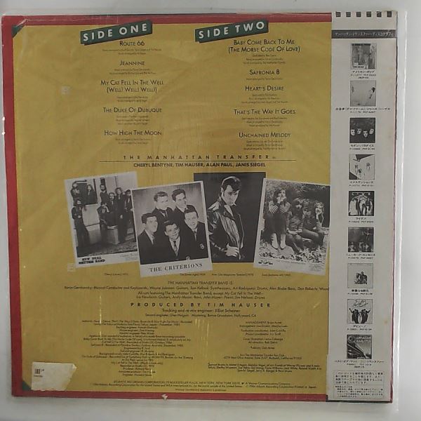 Manhattan Transfer — Bop Doo-Wopp