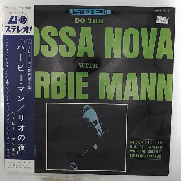 Mann Herbie — Do The Bossa Nova With Mann Herbie
