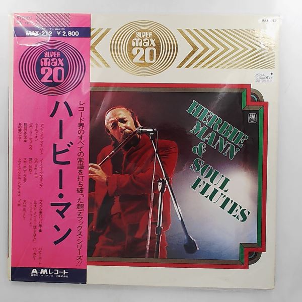 Mann Herbie — Mann Herbie & Soul Flutes Max 20 (Super Max 20)