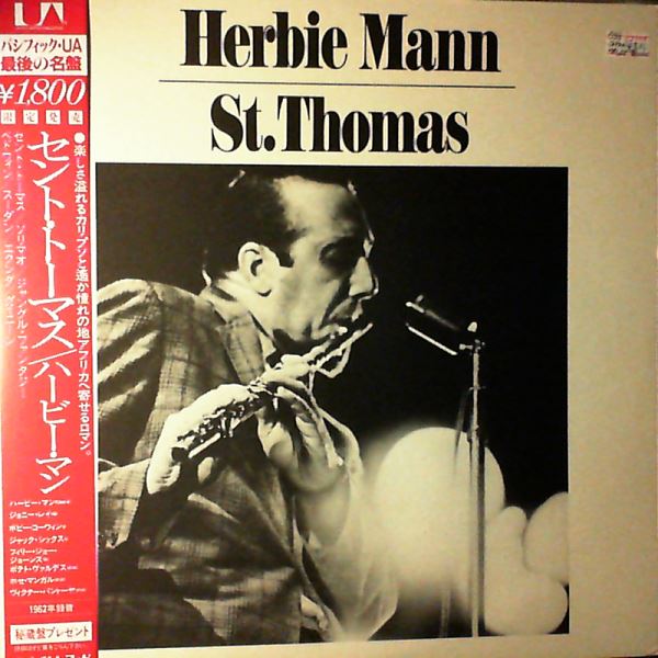 Mann Herbie — St. Thomas