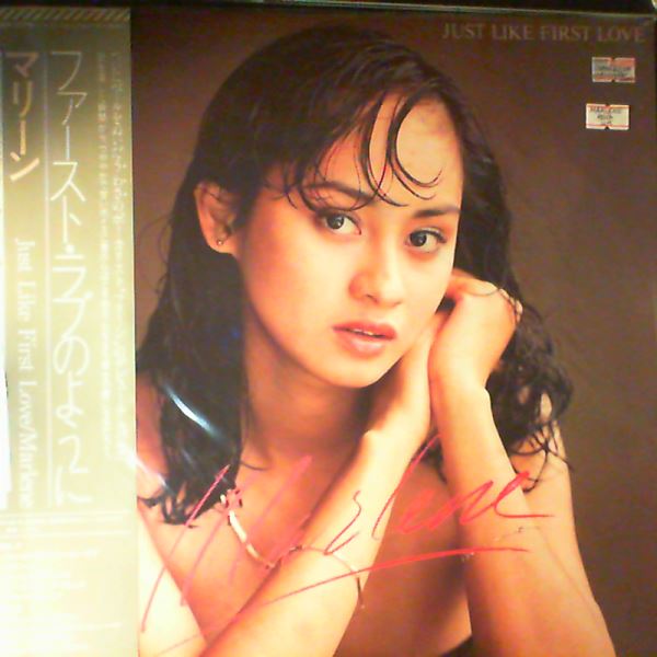 Marlene (Marlene Pena Lim) — Just Like First Love