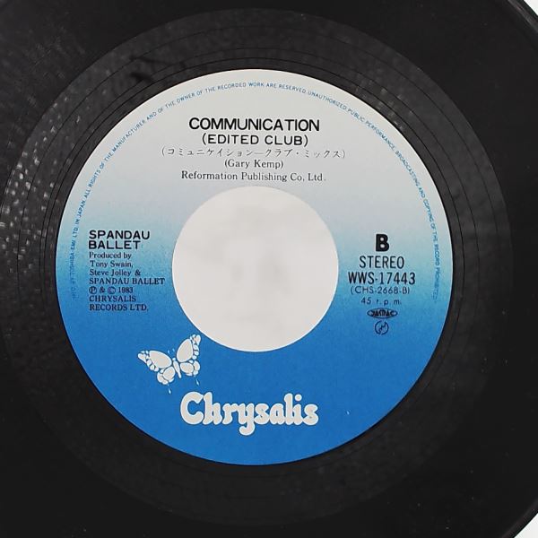 Spandau Ballet — Communication