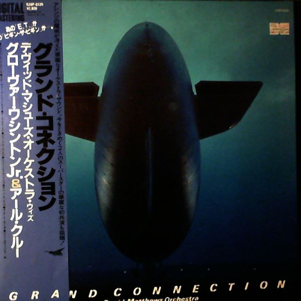 Matthews David Orchestra — Grand Connection