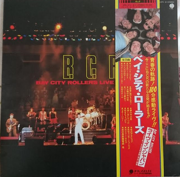 Bay City Rollers — Bay City Rollers Live In Japan