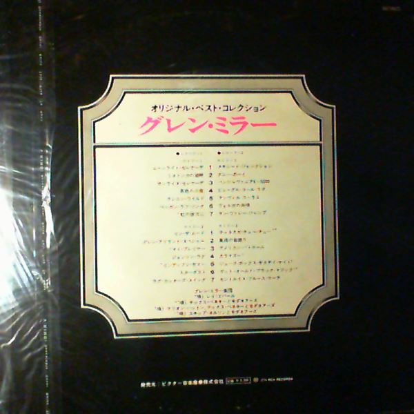 Miller Glenn — Original Best Collection