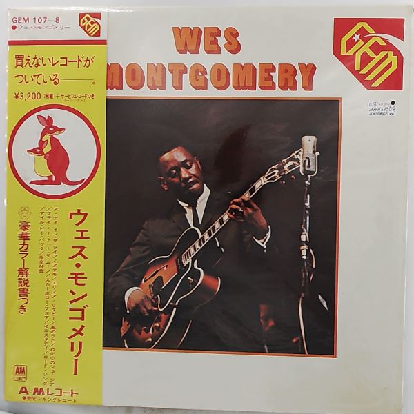 Montgomery Wes — Gem of Montgomery Wes