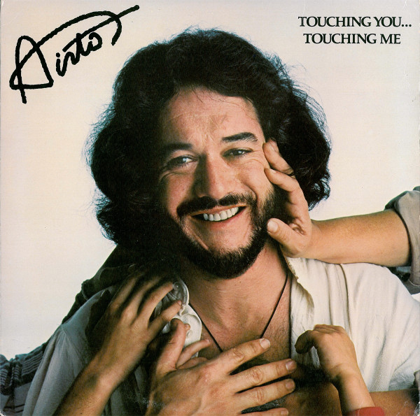 Moreira Airto — Touching You ... Touching Me