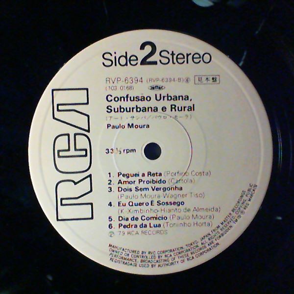 Moura Paulo — Confusao Urbana, Suburbana E Rural