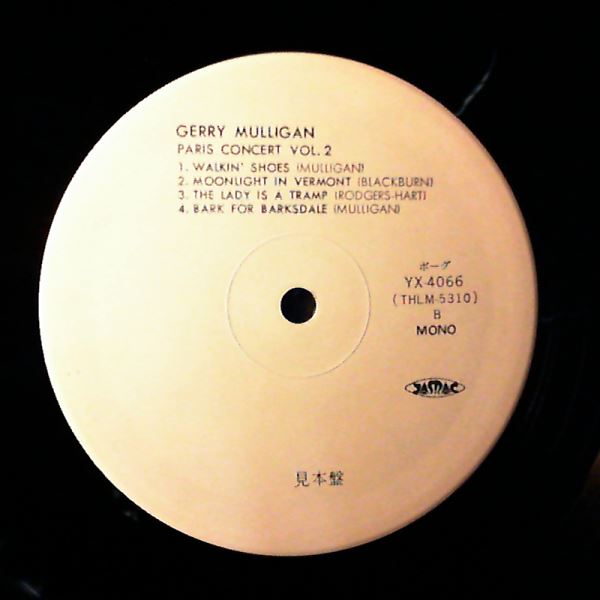 Mulligan Gerry Quartet — Fabulous Mulligan Gerry Quartet, Paris Concert Vol. 2
