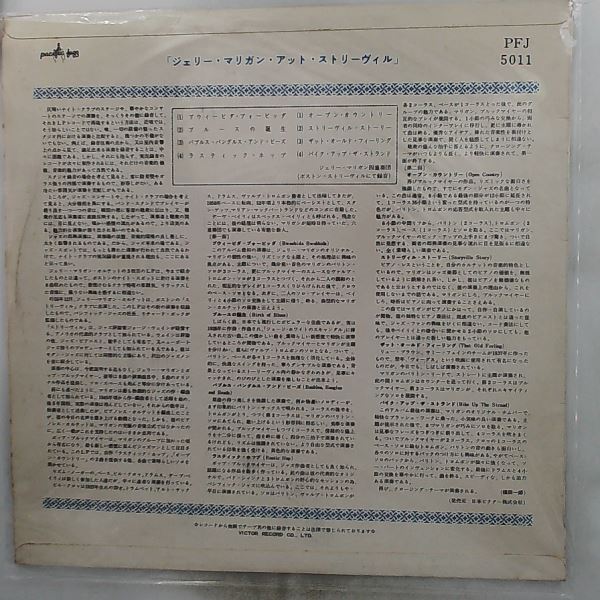 Mulligan Gerry Quartet — Recorded In Boston At Storyville