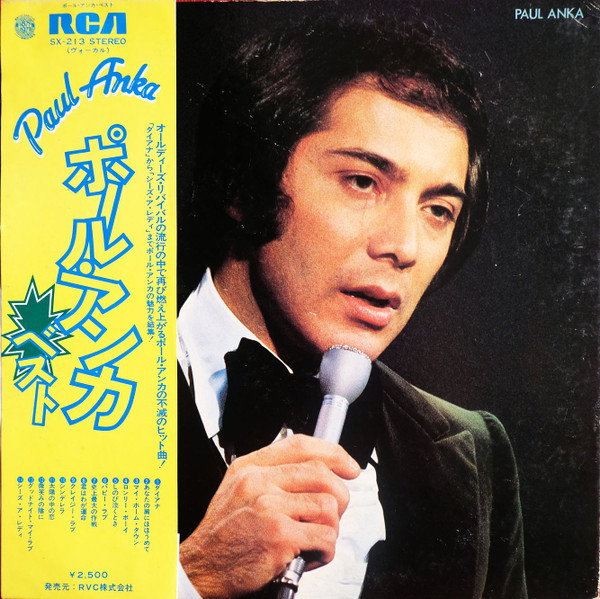 Paul Anka — The Best Of Paul Anka