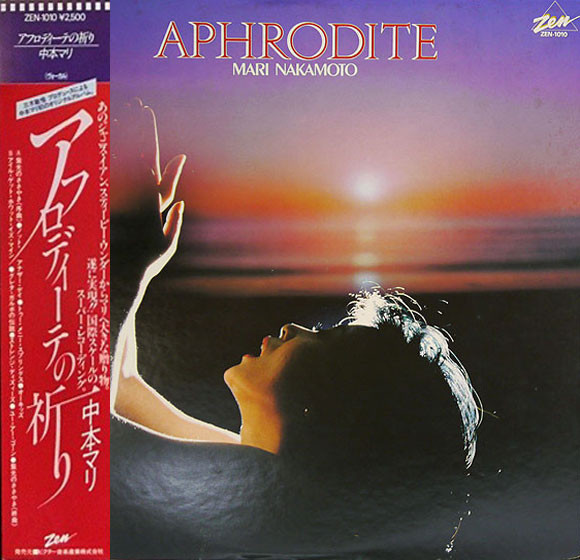 Nakamoto Mari — Aphrodite