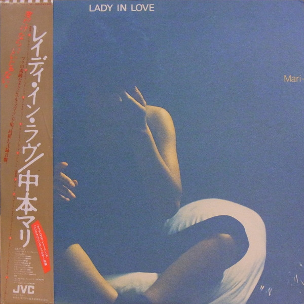 Nakamoto Mari — Lady In Love