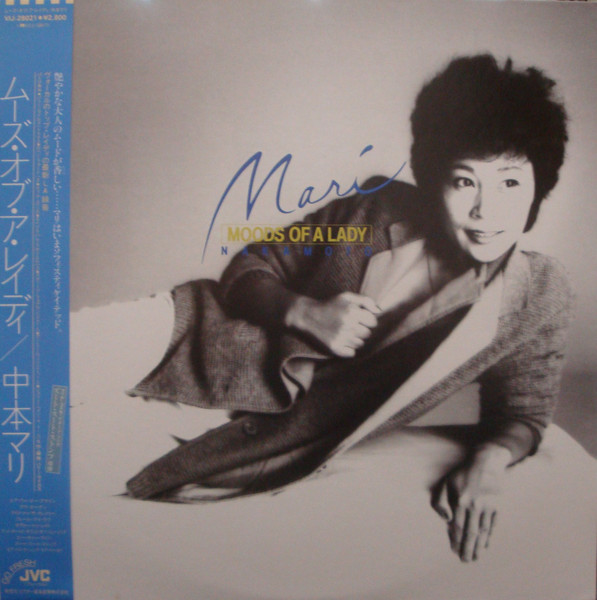 Nakamoto Mari — Moods Of A Lady
