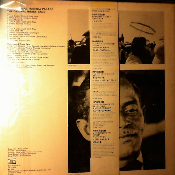 Onward Brass Band — New Orleans Funeral Parade