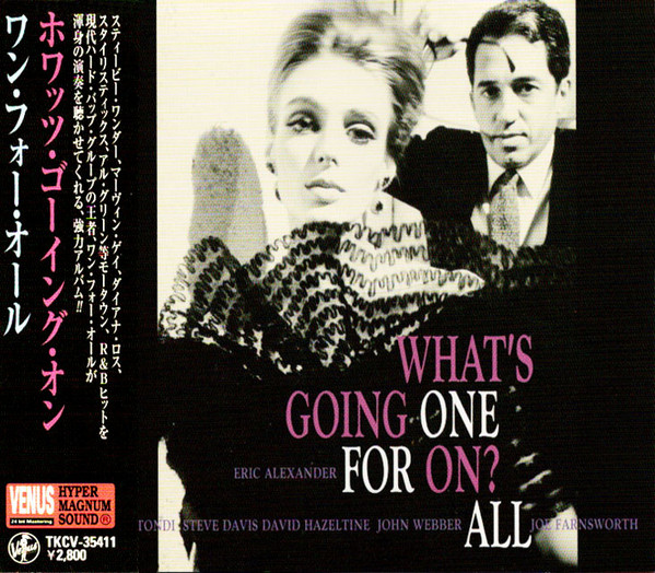 One For All — What's Going On?