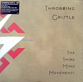 THROBBING GRISTLE — The Third Mind Movements