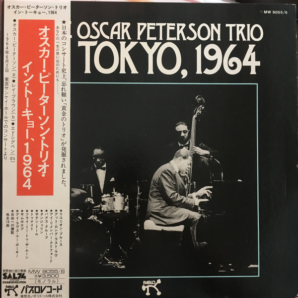 Peterson Oscar Trio — In Tokyo, 1964