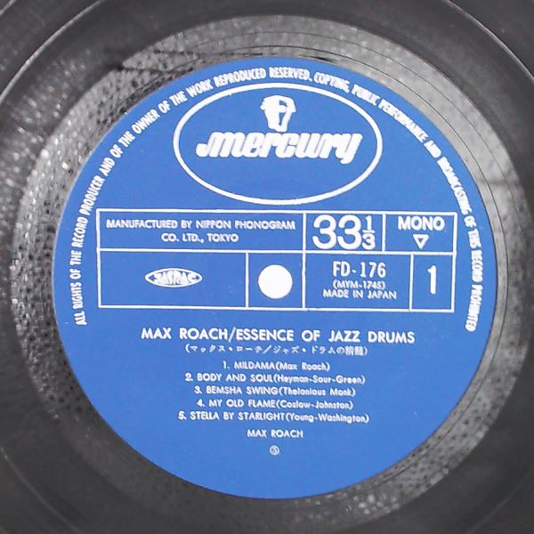 Roach Max — Essence Of Jazz Drums