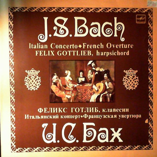 Gottlieb Felix — Bach J.S. - Italian Concerto, French Overture