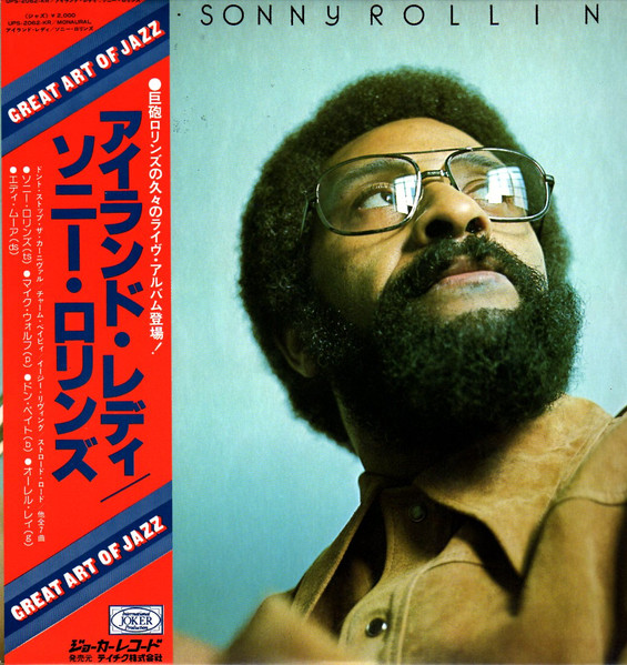 Rollins Sonny — Island Lady