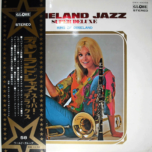 Kings Of Dixieland — Dixieland Jazz Super Deluxe