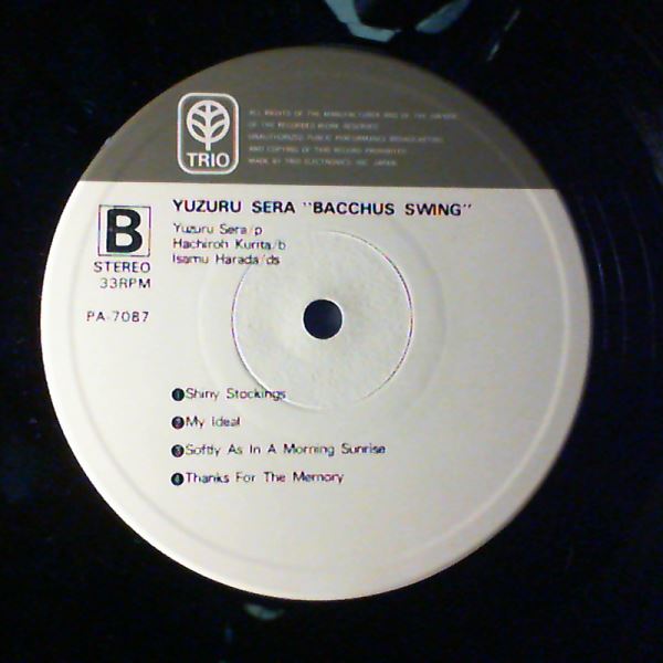 Sera Yuzuru — Bacchus Swing