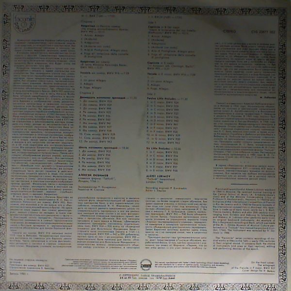Lubimov A. — J.S. Bach: capricci,BWV 992,993,Toccata,BWV 914