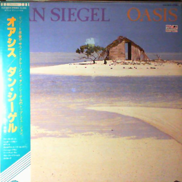 Siegel Dan — Oasis