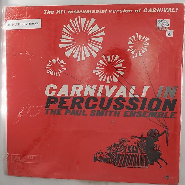 Smith Paul Ensemble — Carnival! In Percussion