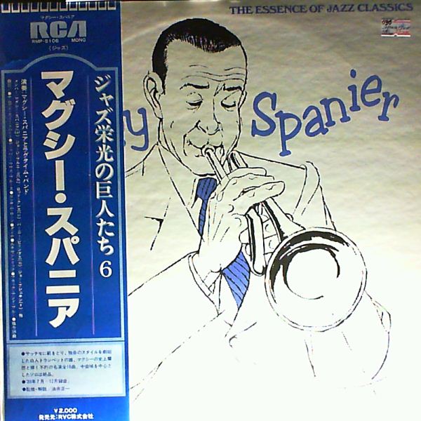 Spanier Muggsy — Essence Of Jazz Classics Vol. 6