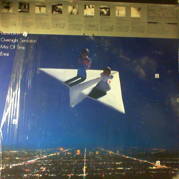 Square (T-Square) — Stars And The Moon
