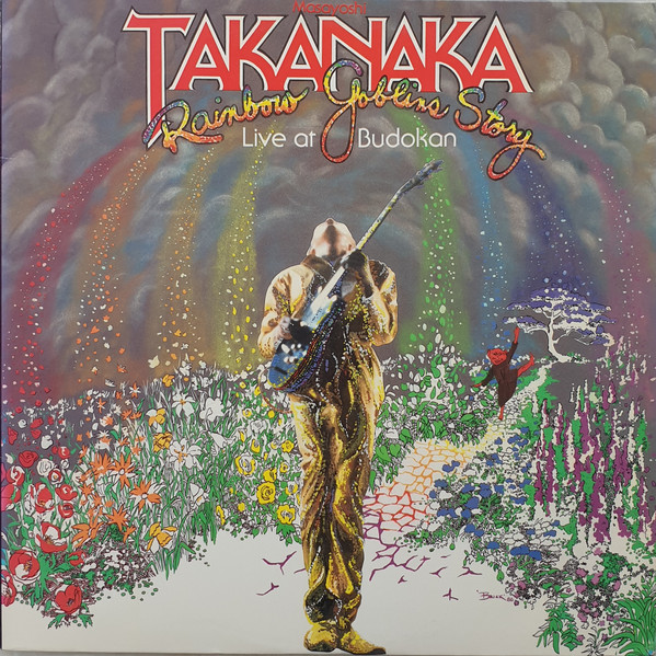 Takanaka Masayoshi — Rainbow Goblins Story / Live At Budokan