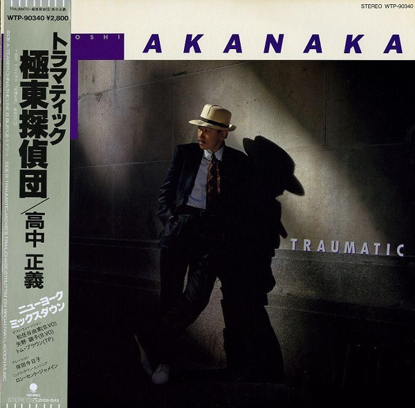Takanaka Masayoshi — Traumatic